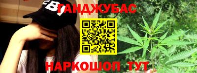 марихуана Заволжье