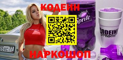 соль ск Жуковский