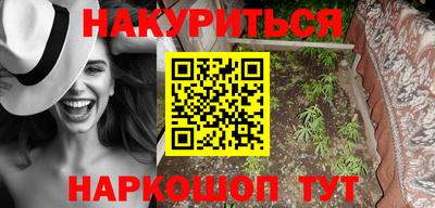 марихуана Заволжье