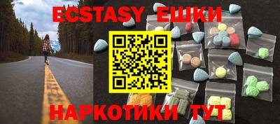 соль ск Жуковский