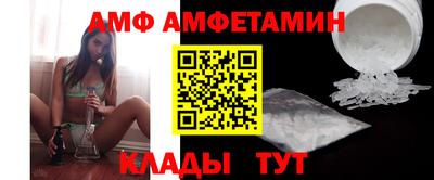соль ск Жуковский
