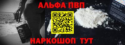 соль ск Жуковский