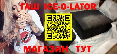 ПСИЛОЦИБИНОВЫЕ ГРИБЫ Ипатово