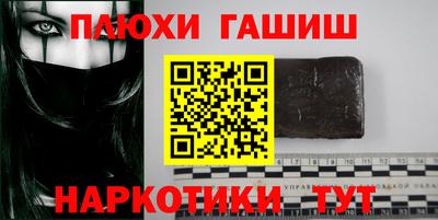 марихуана Заволжье
