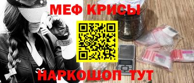 соль ск Жуковский