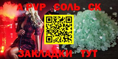 метадон Заводоуковск