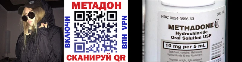 где продают наркотики  Троицк  МЕТАДОН мёд 