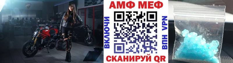 МЕТАМФЕТАМИН Декстрометамфетамин 99.9%  OMG ссылки  Троицк 