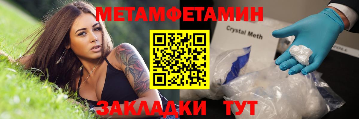 Первитин витя Троицк