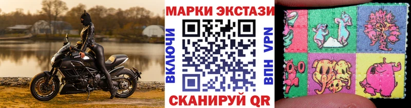 Марки 25I-NBOMe 1,5мг  МЕГА рабочий сайт  Троицк 