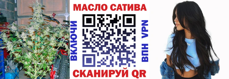 Дистиллят ТГК Wax  Троицк 