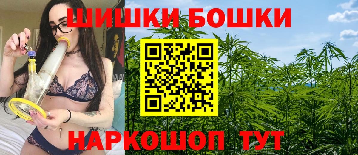 Конопля Bruce Banner  Вход с VPN  Троицк  Шишки марихуана Ganja  Марихуана OG Kush 