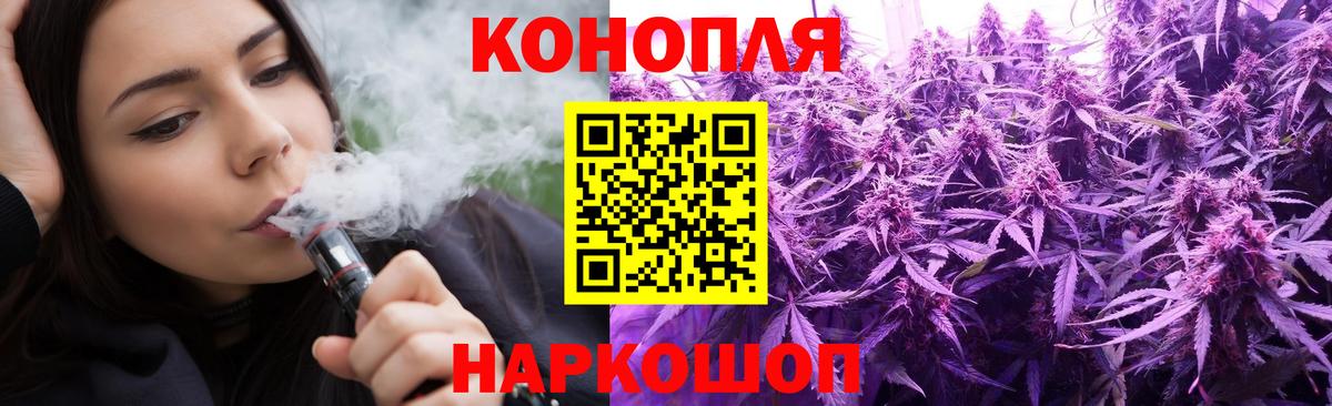 Шишки марихуана тримм Троицк